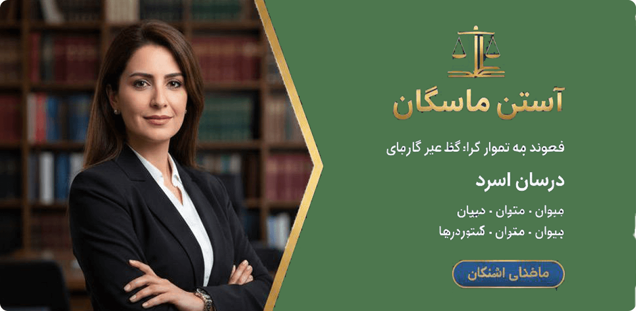 بنر
