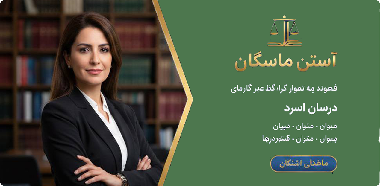 بنر